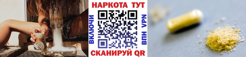 Где купить наркотики Вилюйск Кокаин Меф ГАШ А ПВП Каннабис