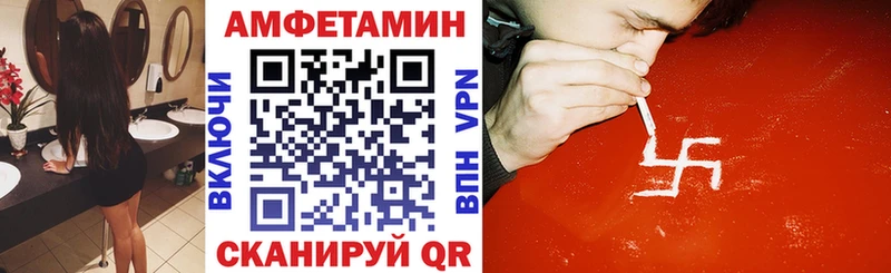 даркнет сайт  Вилюйск  АМФ Premium 