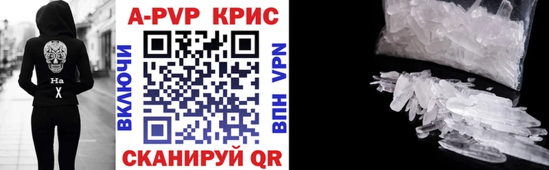 даркнет сайт  Вилюйск  Alfa_PVP крисы CK 