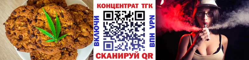 MEGA ССЫЛКА  Вилюйск  Печенье с ТГК марихуана 