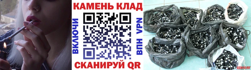ГАШИШ Cannabis  где продают   KRAKEN   Вилюйск 