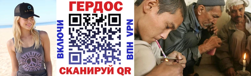 закладка  Вилюйск  Героин афганец 