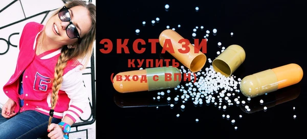 бутик Балабаново