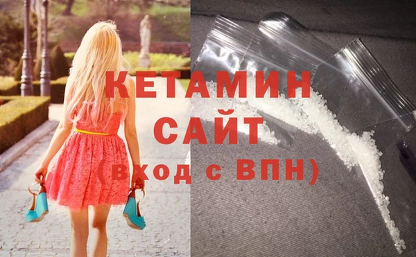 МДМА Балахна