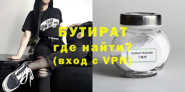 бутик Балабаново
