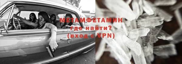 МДМА Балахна