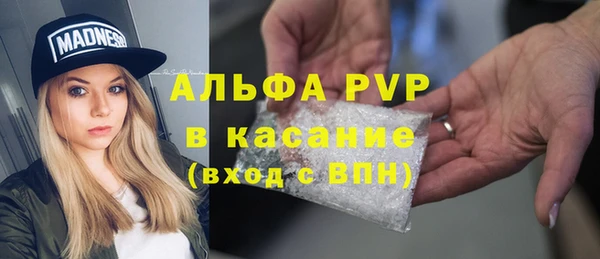 МДМА Балахна