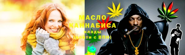 МДМА Балахна