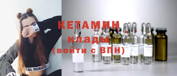 бутик Балабаново