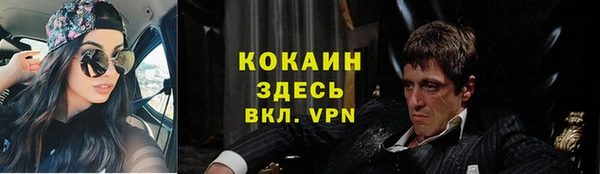 бутик Балабаново