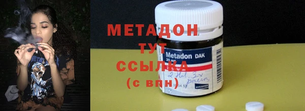 МДМА Балахна