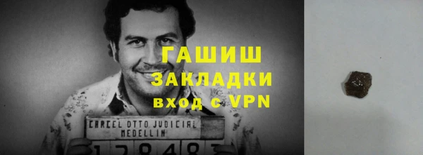 бутик Балабаново
