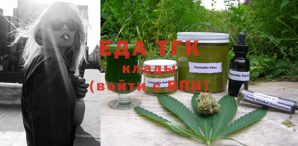 бутик Балабаново