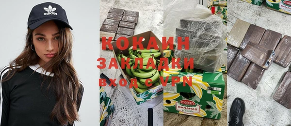 бутик Балабаново