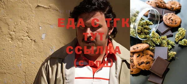 бутик Балабаново