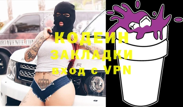 МДМА Балахна