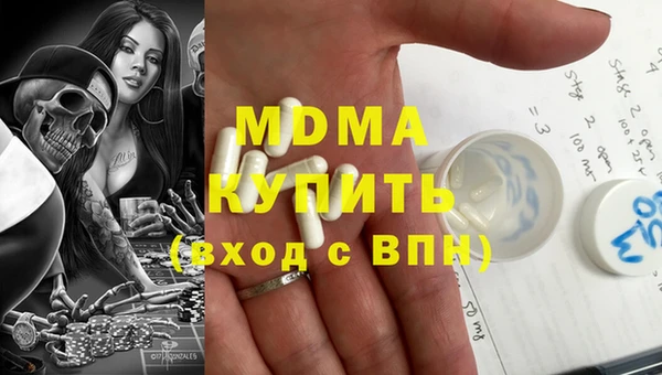 бутик Балабаново