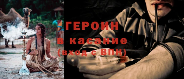 бутик Балабаново