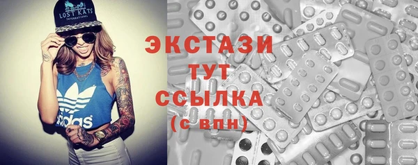 МДМА Балахна