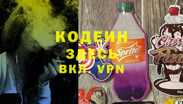 МДМА Балахна