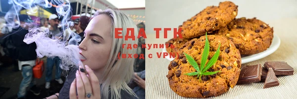 бутик Балабаново