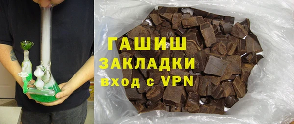 МДМА Балахна