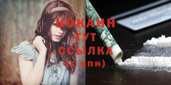 бутик Балабаново