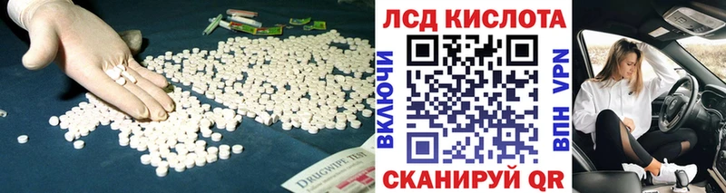 LSD-25 экстази кислота  МЕГА как зайти  Вилюйск 