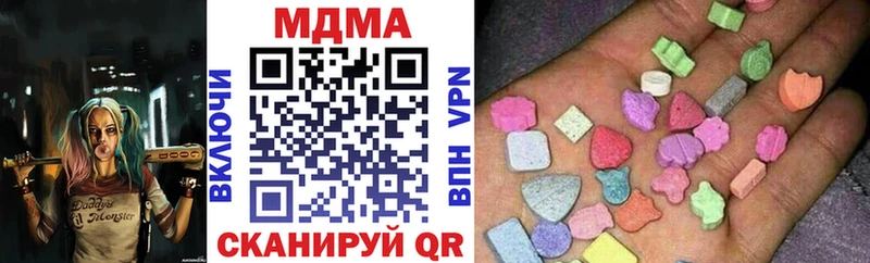 купить   Вилюйск  МДМА crystal 