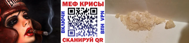 магазин продажи наркотиков  Вилюйск  omg ТОР  МЯУ-МЯУ VHQ 