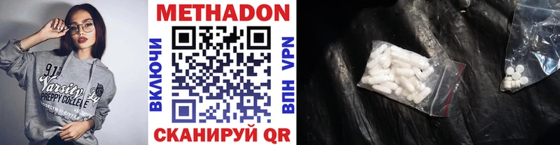 маркетплейс официальный сайт  Вилюйск  Метадон VHQ  blacksprut tor 