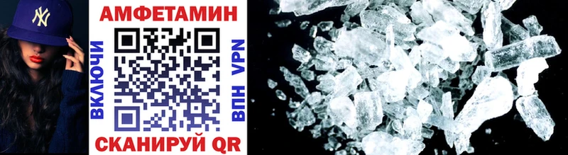 Первитин кристалл  Вилюйск 