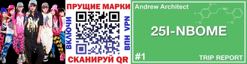 где можно купить наркотик  кракен рабочий сайт  Марки 25I-NBOMe 1,5мг  Вилюйск 