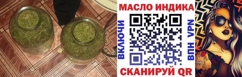 наркотики Вилюйск Дистиллят ТГК жижа