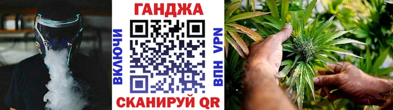 Канабис OG Kush блэк спрут онион это как зайти Вилюйск
